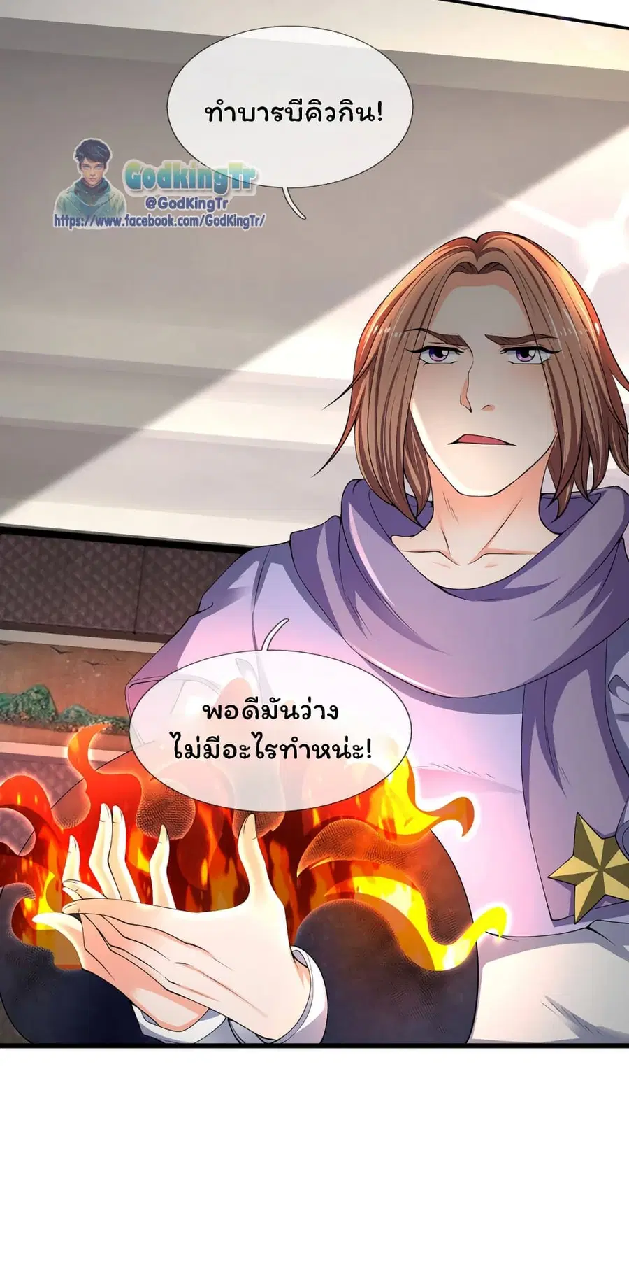 หน้า 7 จาก 24