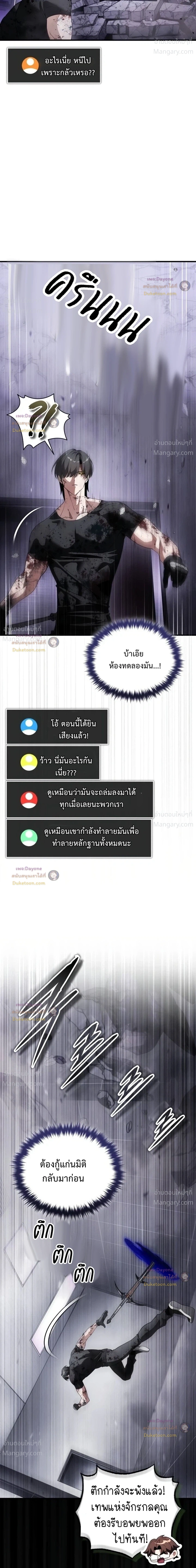 หน้า 40 จาก 62