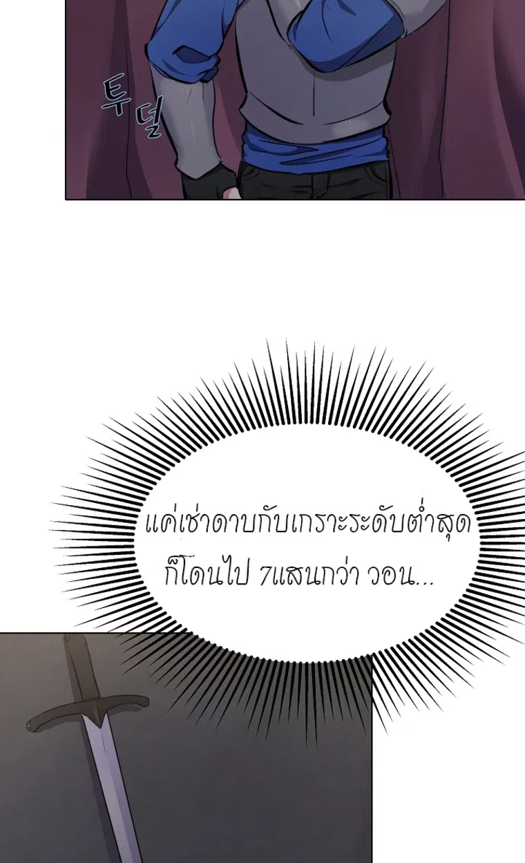 หน้า 83 จาก 143
