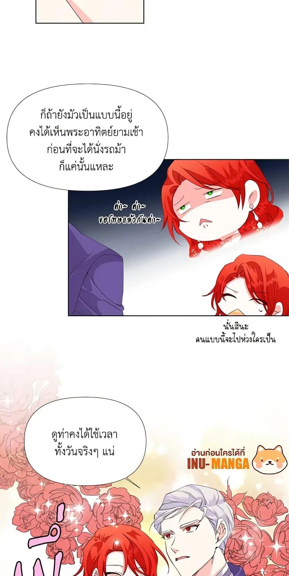 หน้า 23 จาก 43