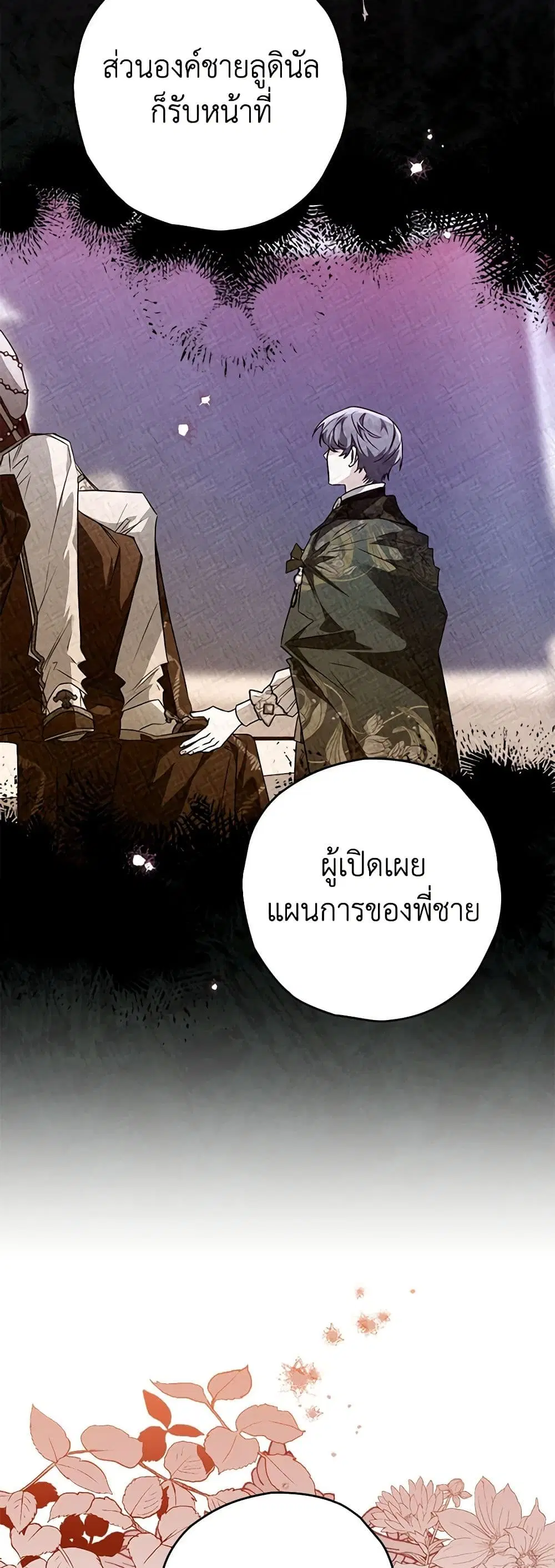 หน้า 48 จาก 51