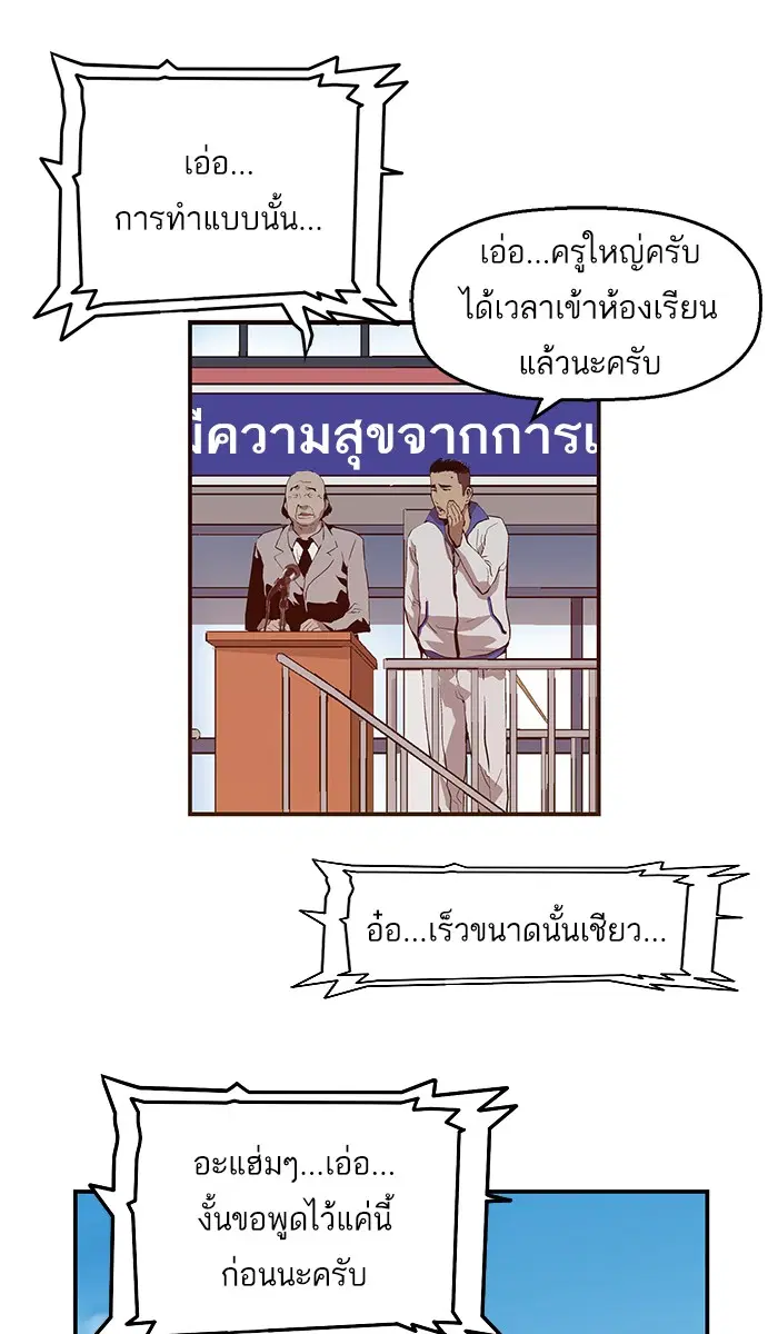 หน้า 6 จาก 102