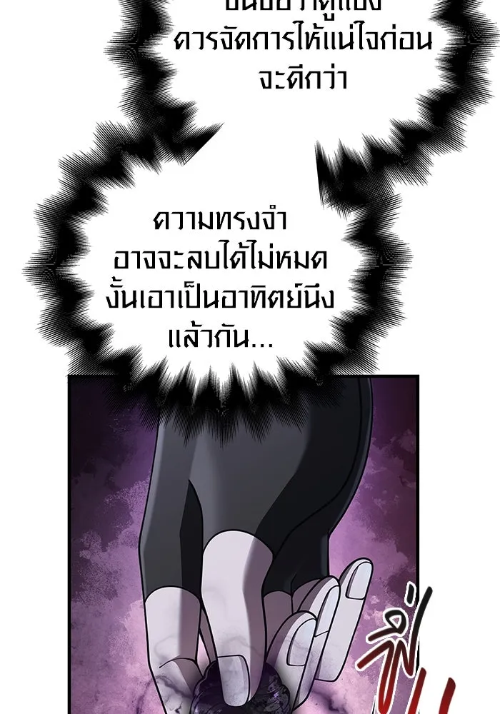 หน้า 88 จาก 185