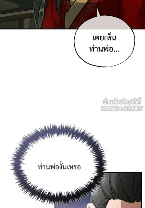 หน้า 37 จาก 125