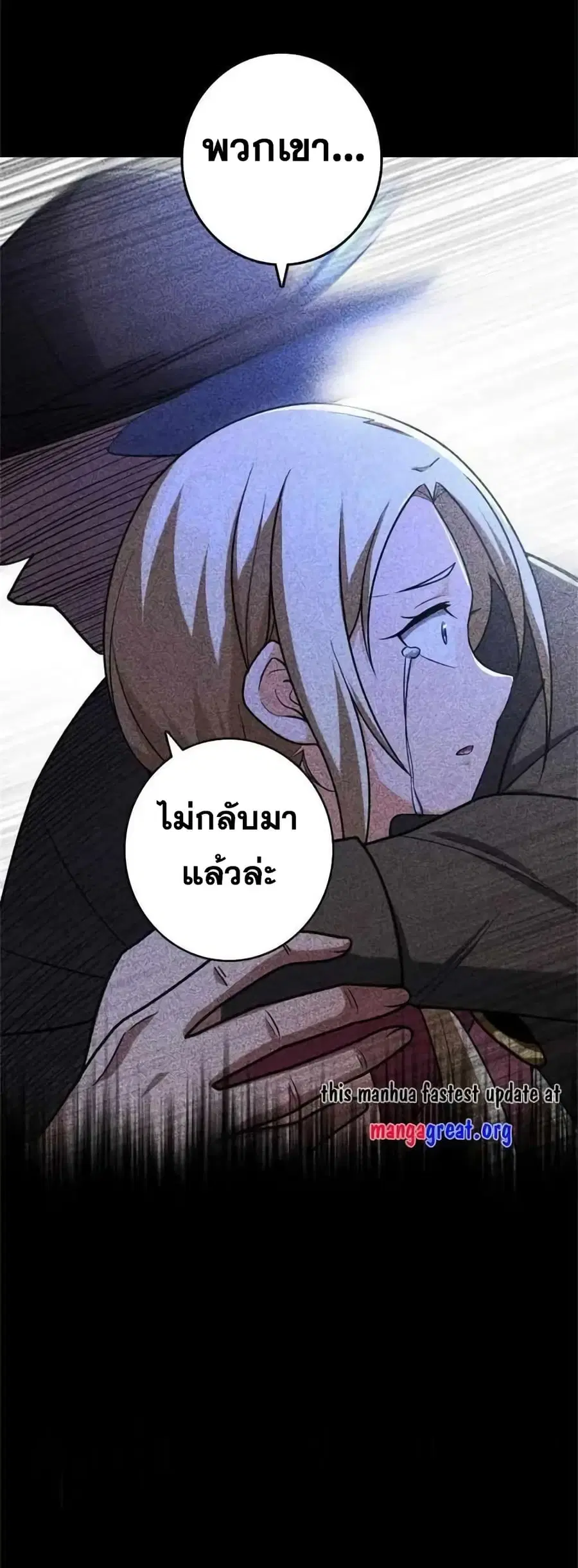 หน้า 29 จาก 32