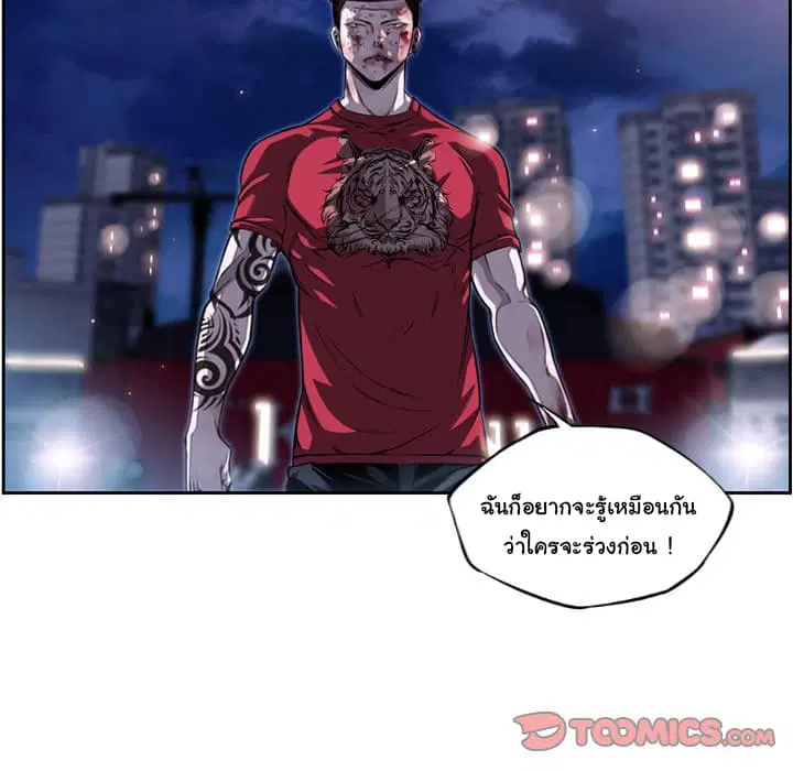 หน้า 23 จาก 93