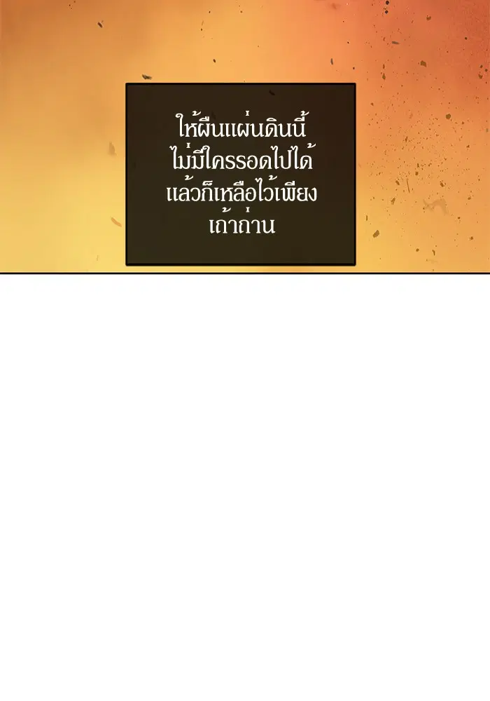 หน้า 14 จาก 82