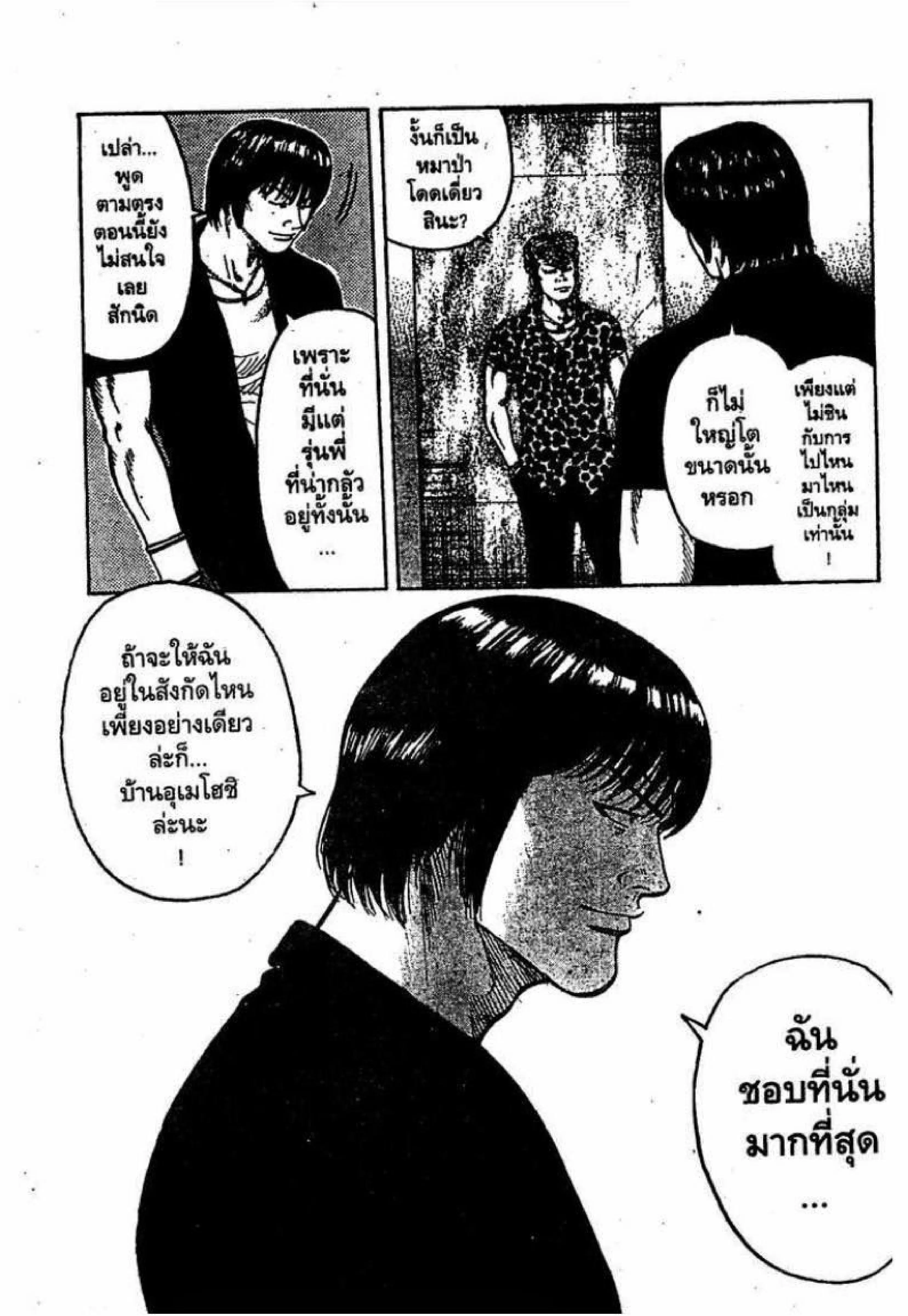 หน้า 31 จาก 49