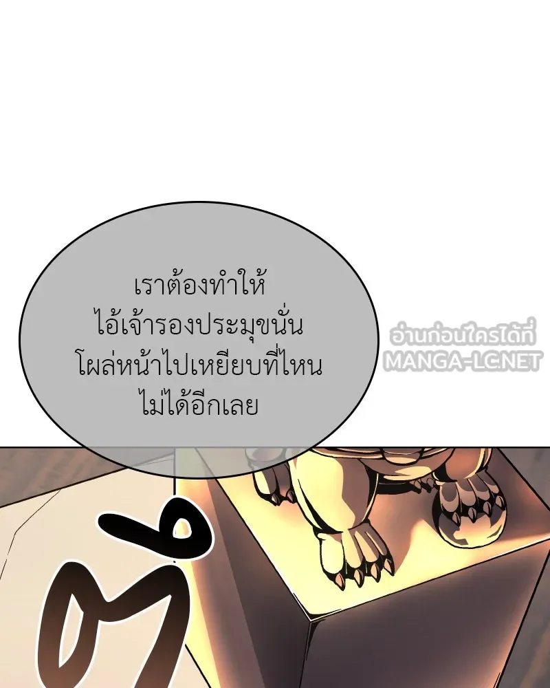 หน้า 12 จาก 207