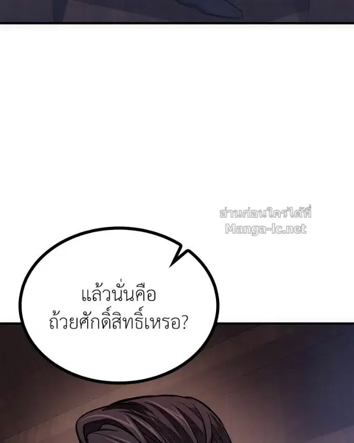 หน้า 8 จาก 142