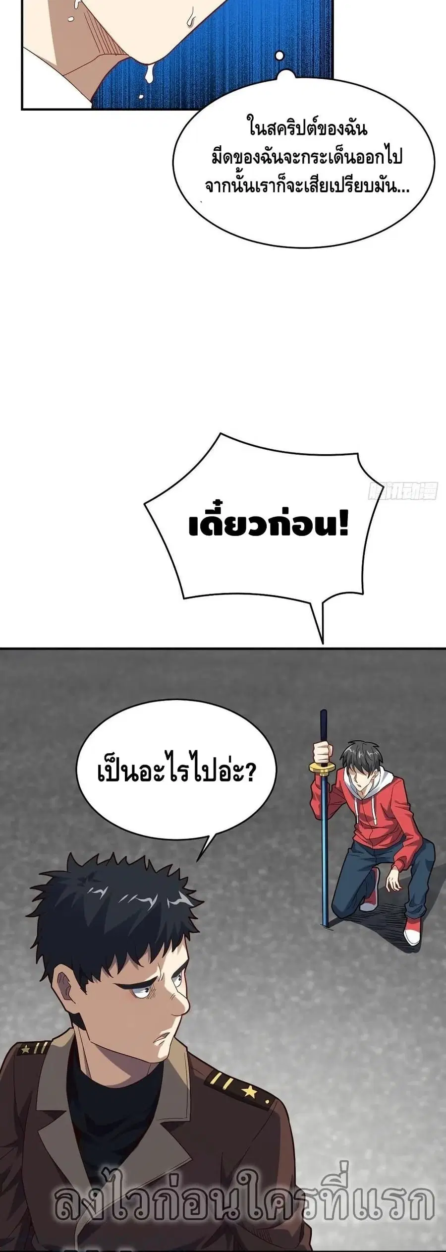 หน้า 30 จาก 42