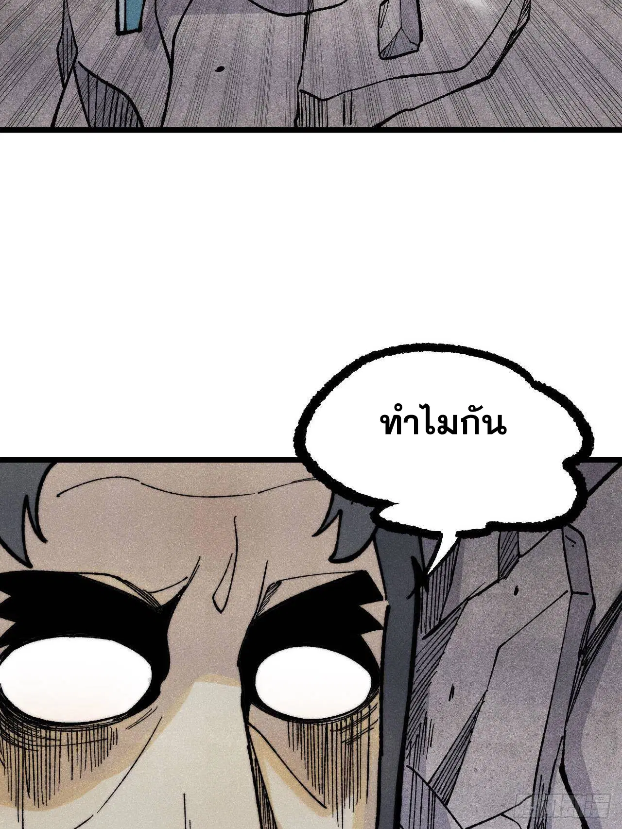 หน้า 62 จาก 98