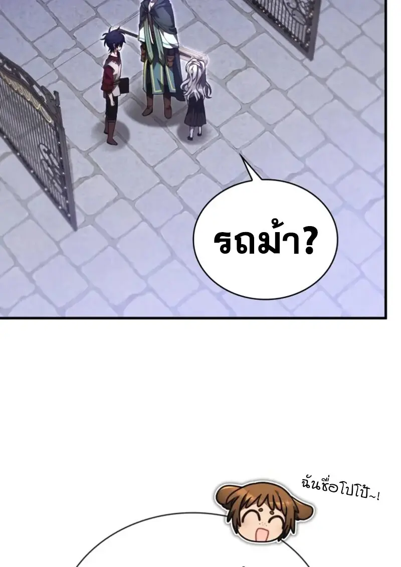 หน้า 114 จาก 142
