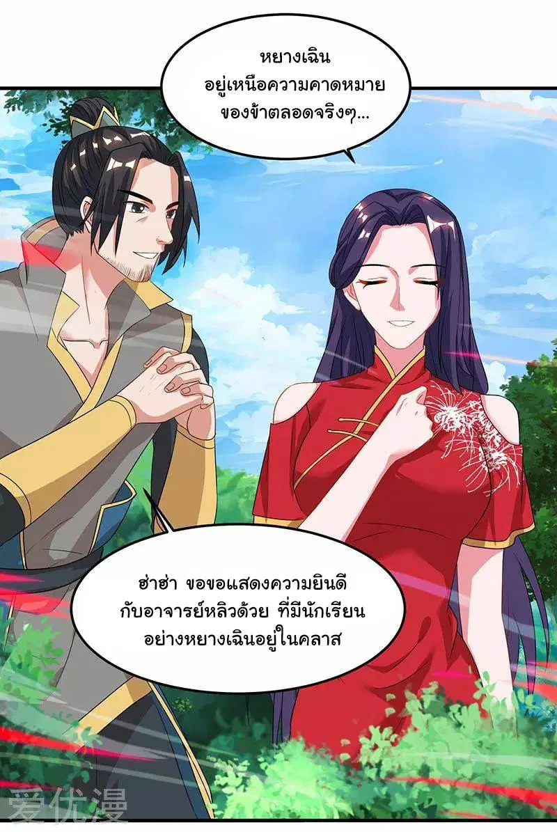 หน้า 14 จาก 25