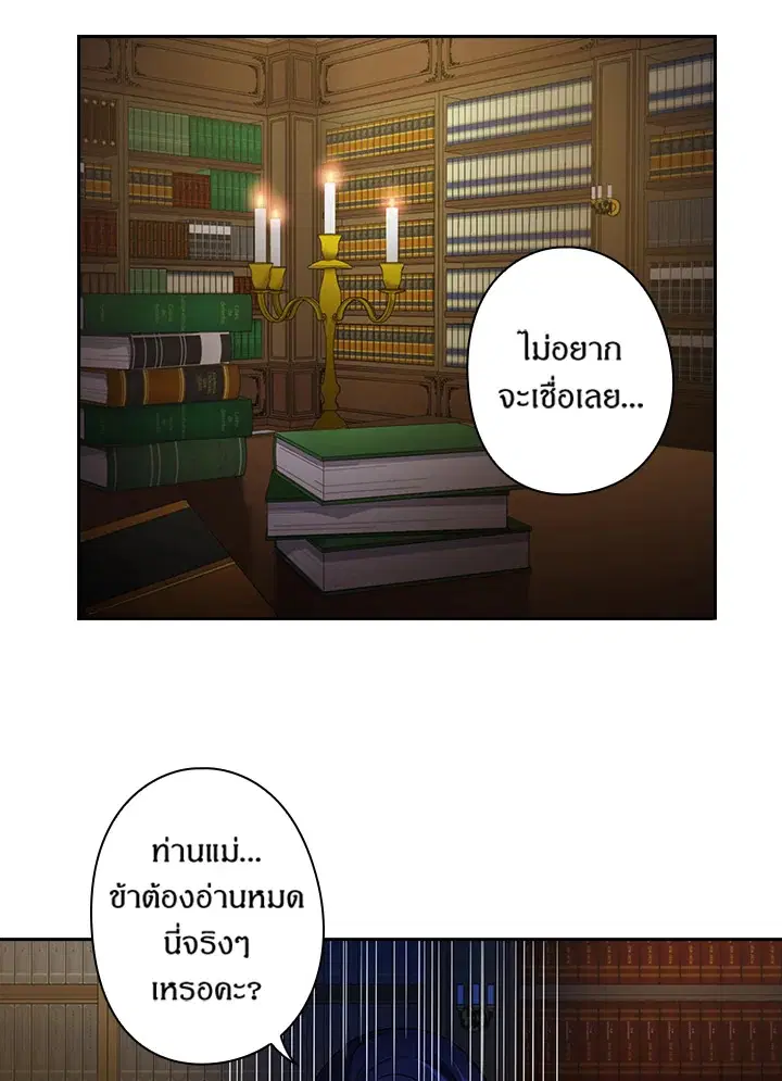หน้า 55 จาก 64