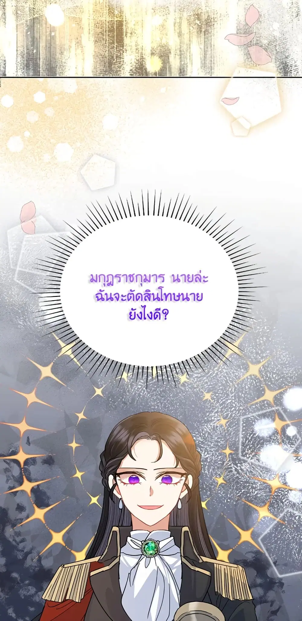 หน้า 13 จาก 69