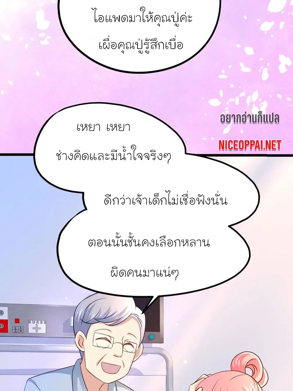 หน้า 18 จาก 34
