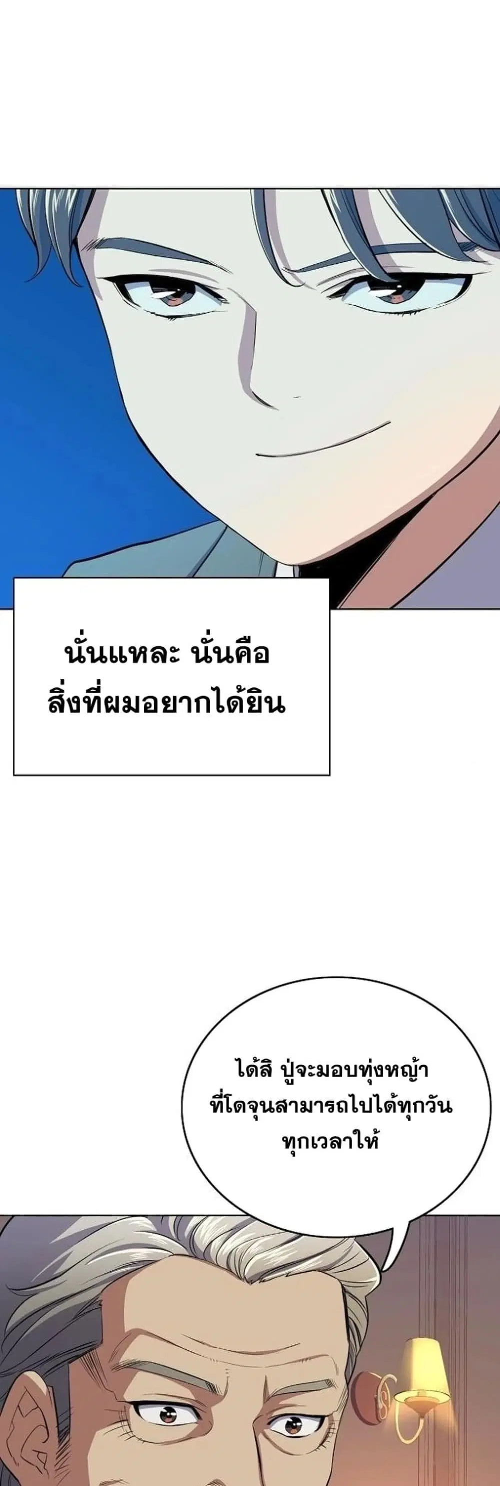 หน้า 52 จาก 102
