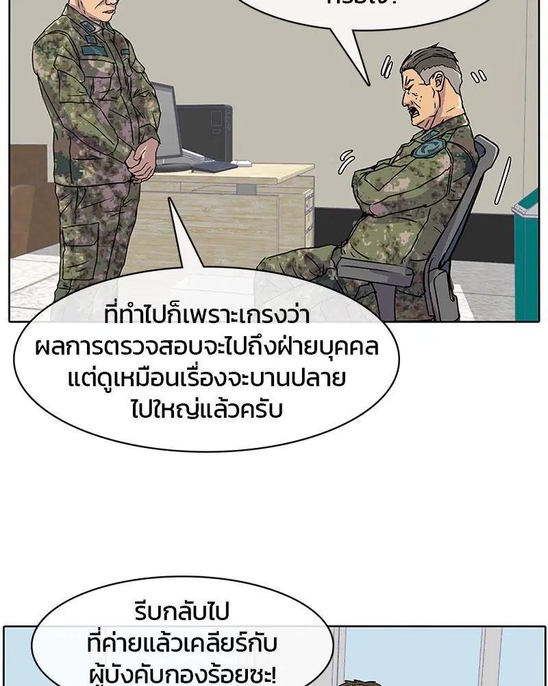 หน้า 11 จาก 87