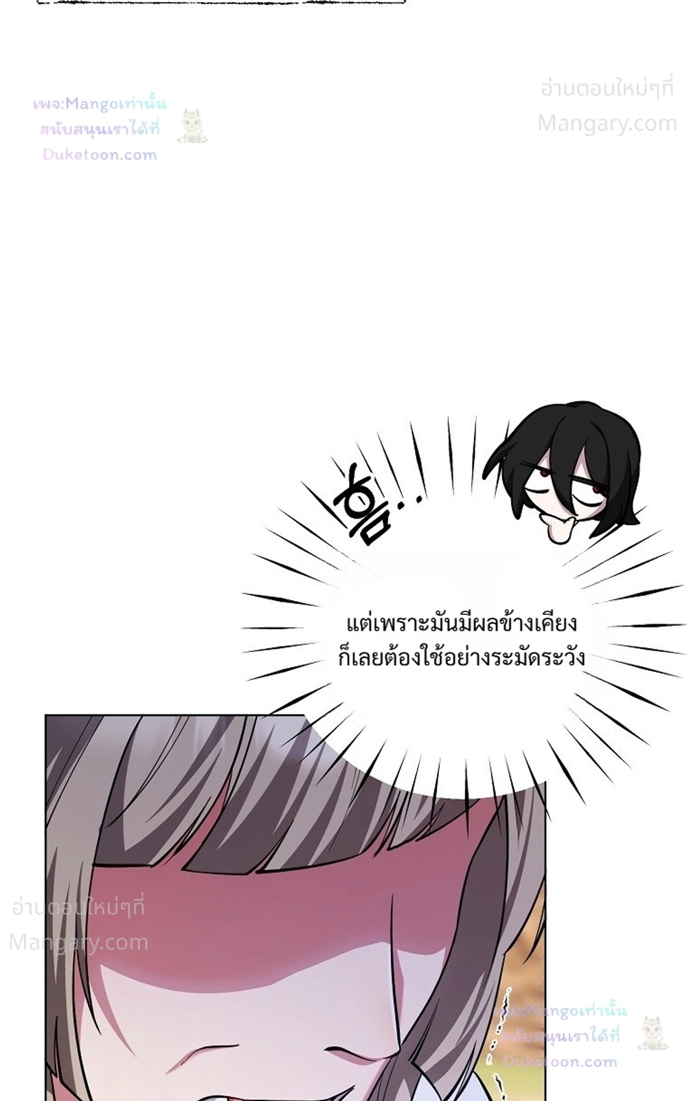 หน้า 26 จาก 40