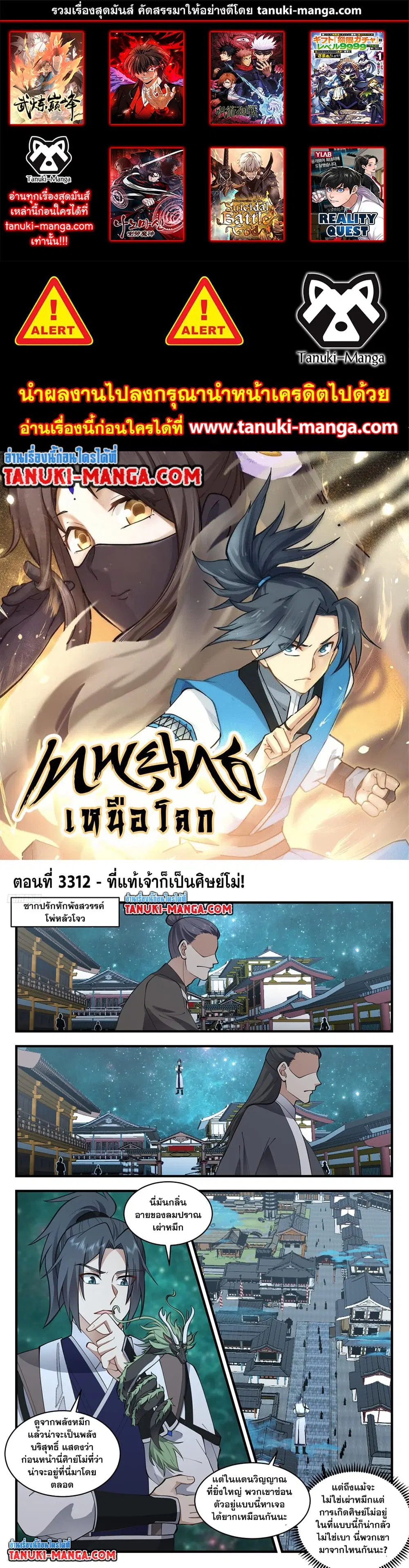 หน้า 1 จาก 2