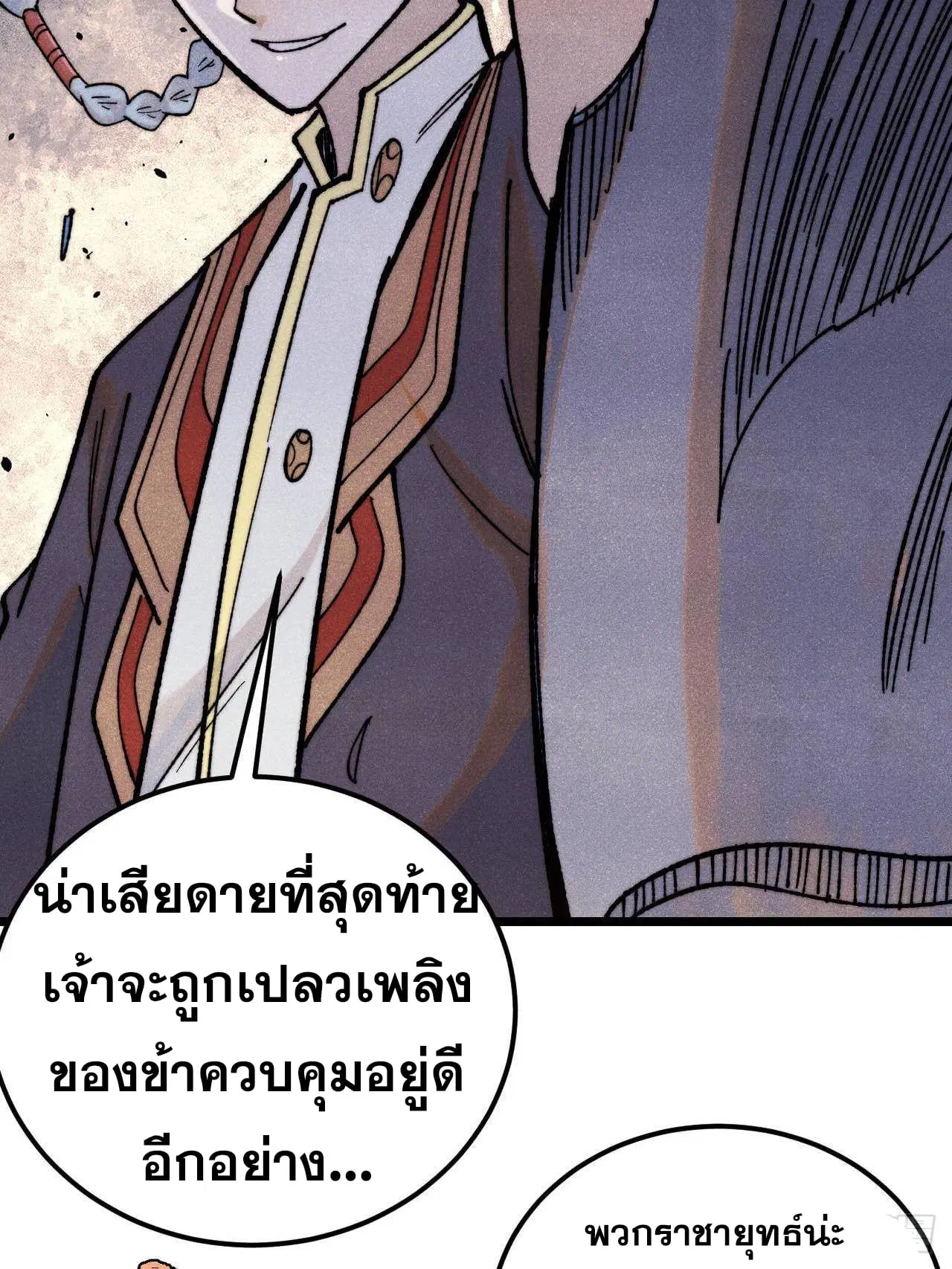 หน้า 50 จาก 80