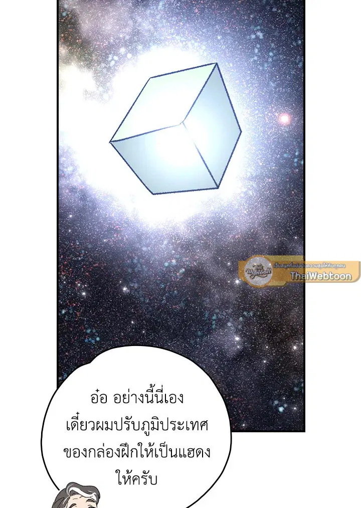 หน้า 16 จาก 105