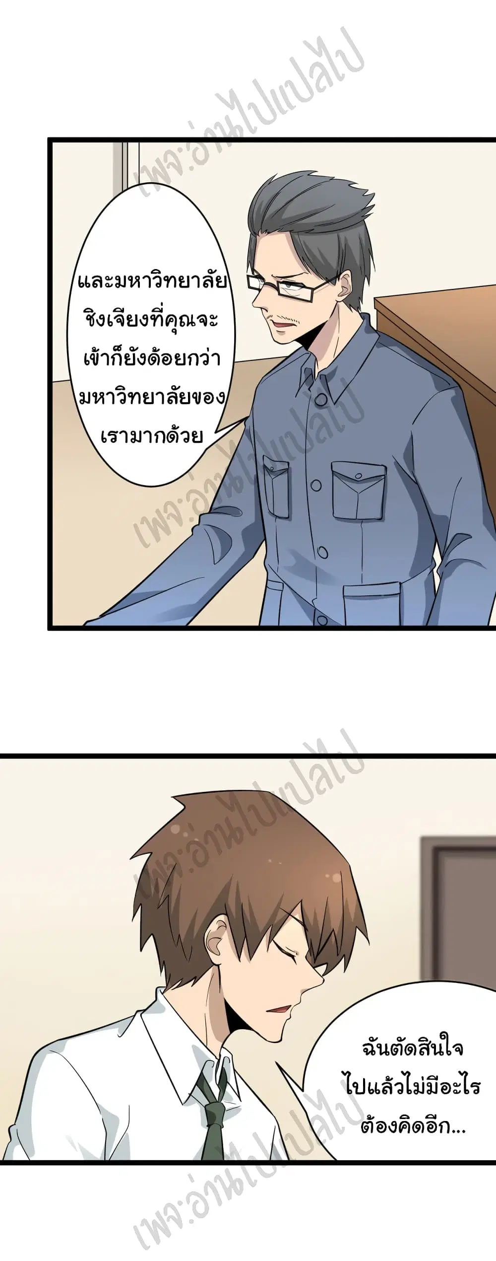 หน้า 3 จาก 34