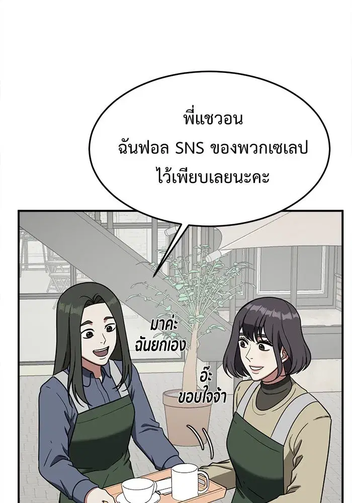 หน้า 83 จาก 192