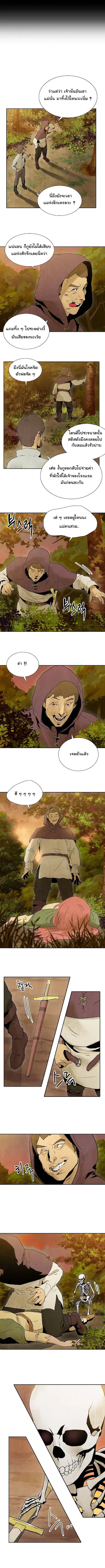 หน้า 2 จาก 11