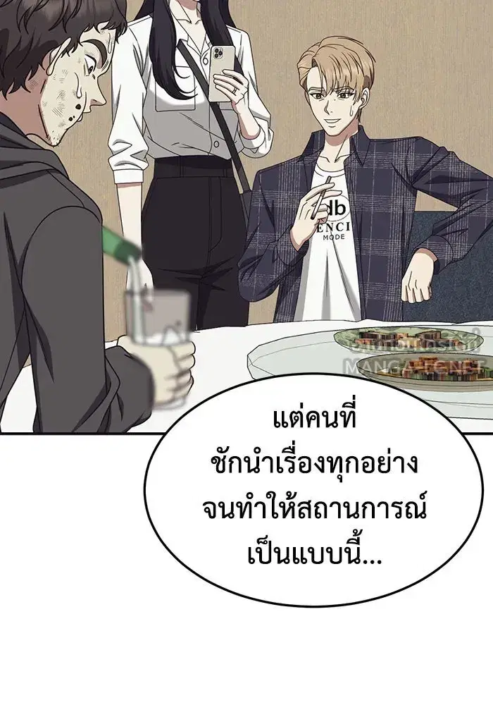 หน้า 102 จาก 162