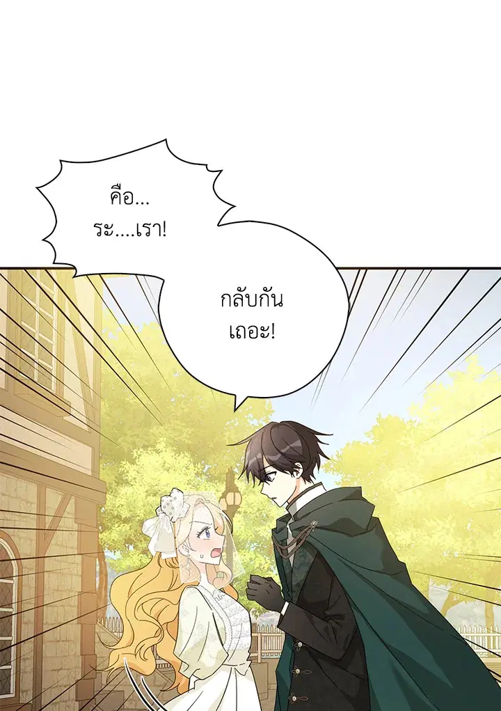 หน้า 62 จาก 86
