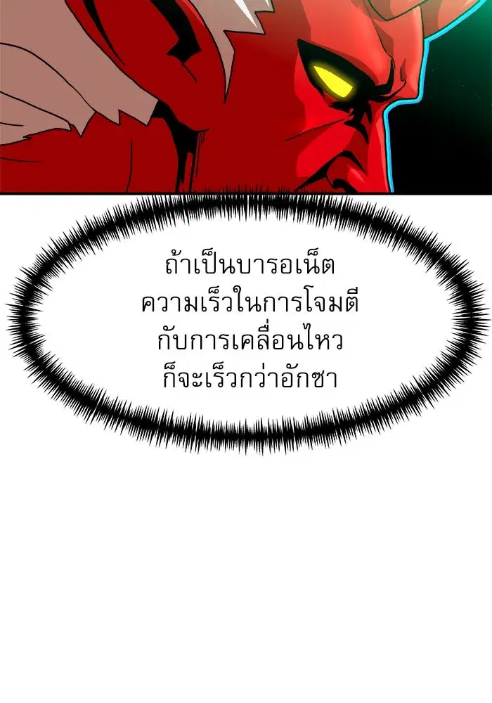 หน้า 77 จาก 159