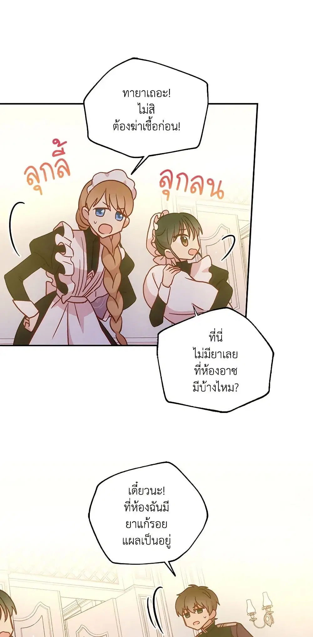 หน้า 32 จาก 38