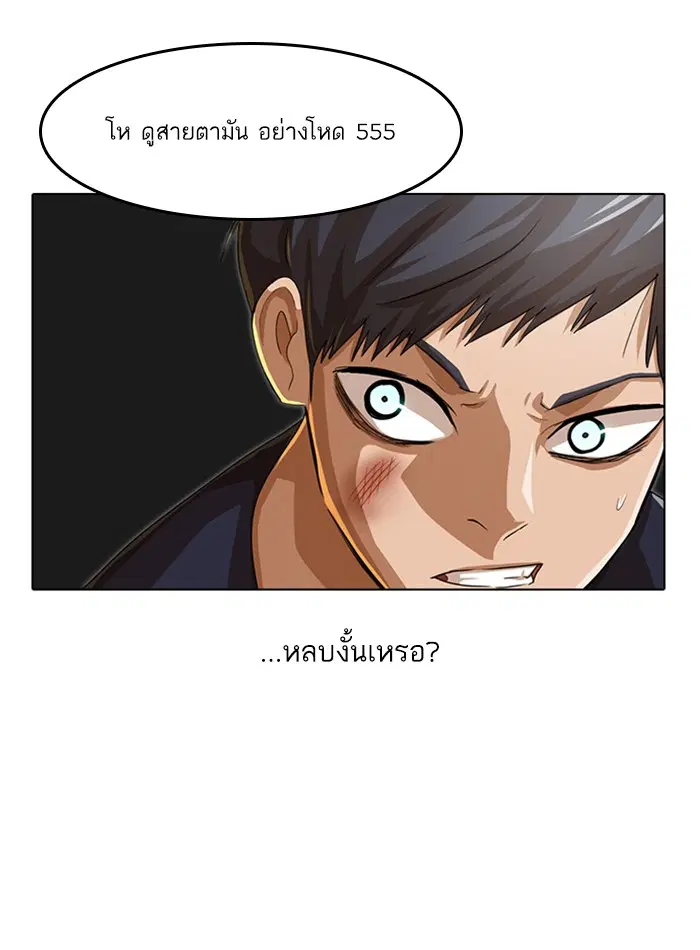 หน้า 47 จาก 156