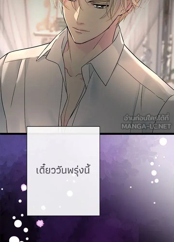 หน้า 144 จาก 155