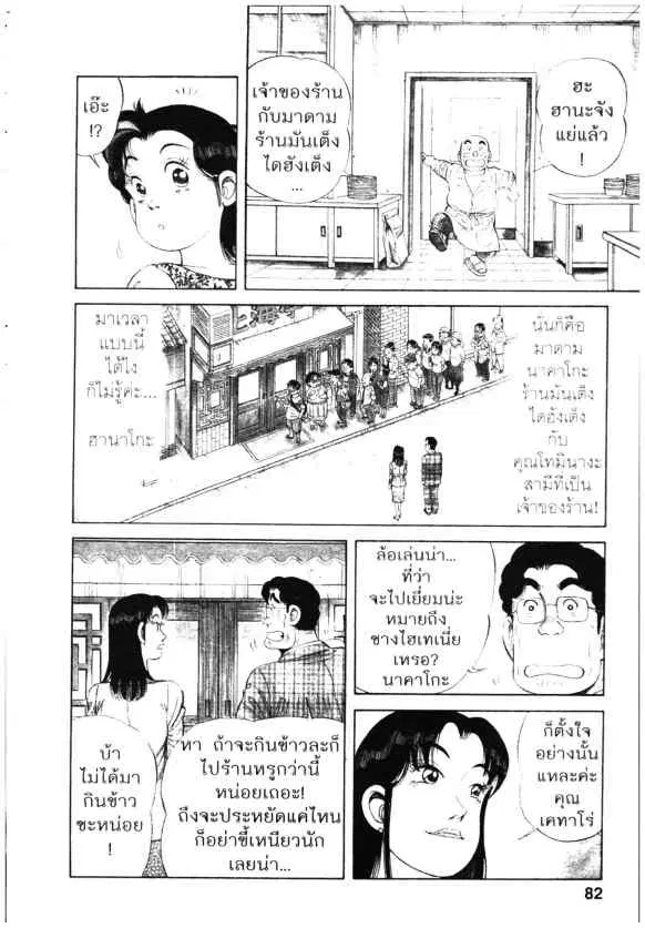 หน้า 2 จาก 26