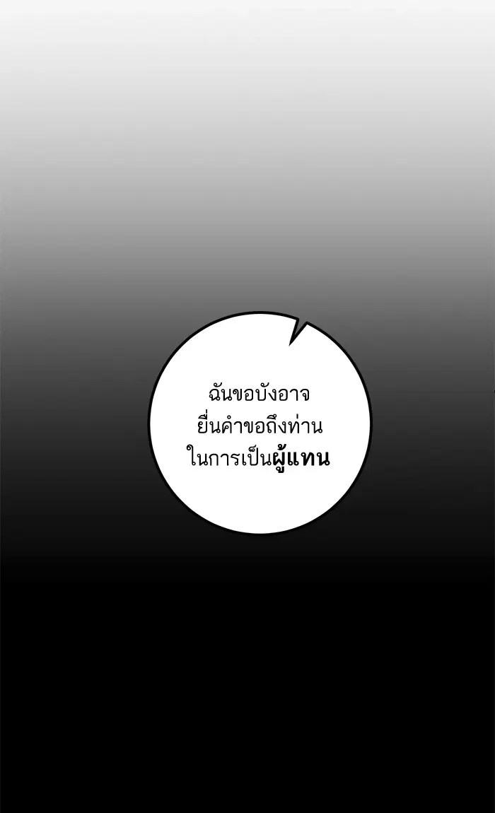 หน้า 16 จาก 92