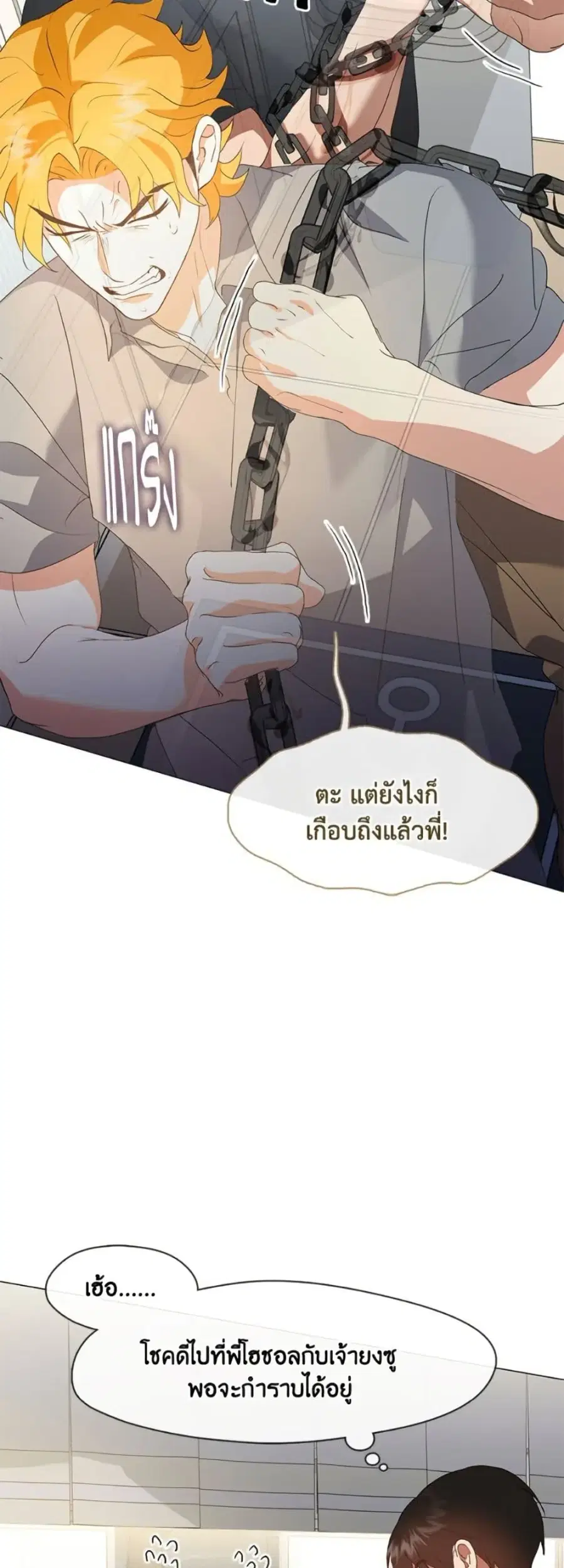 หน้า 45 จาก 52
