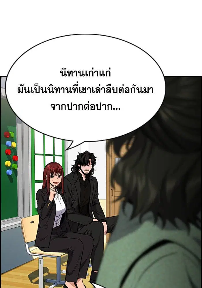 หน้า 73 จาก 135