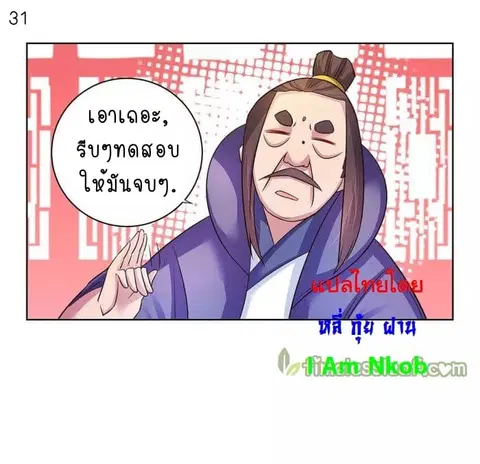 หน้า 32 จาก 37