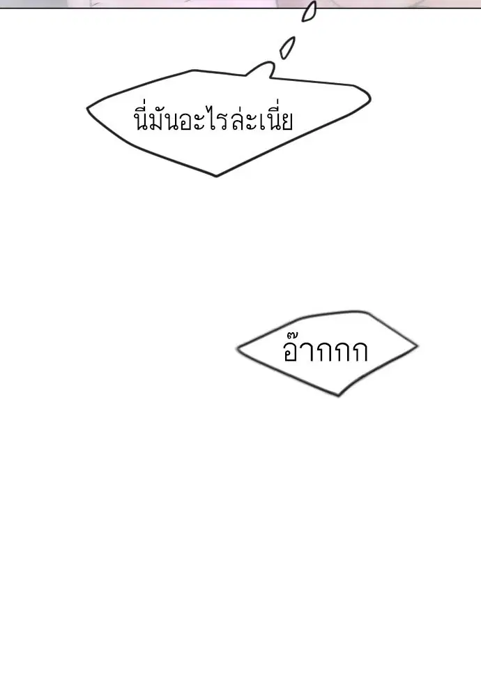 หน้า 7 จาก 202