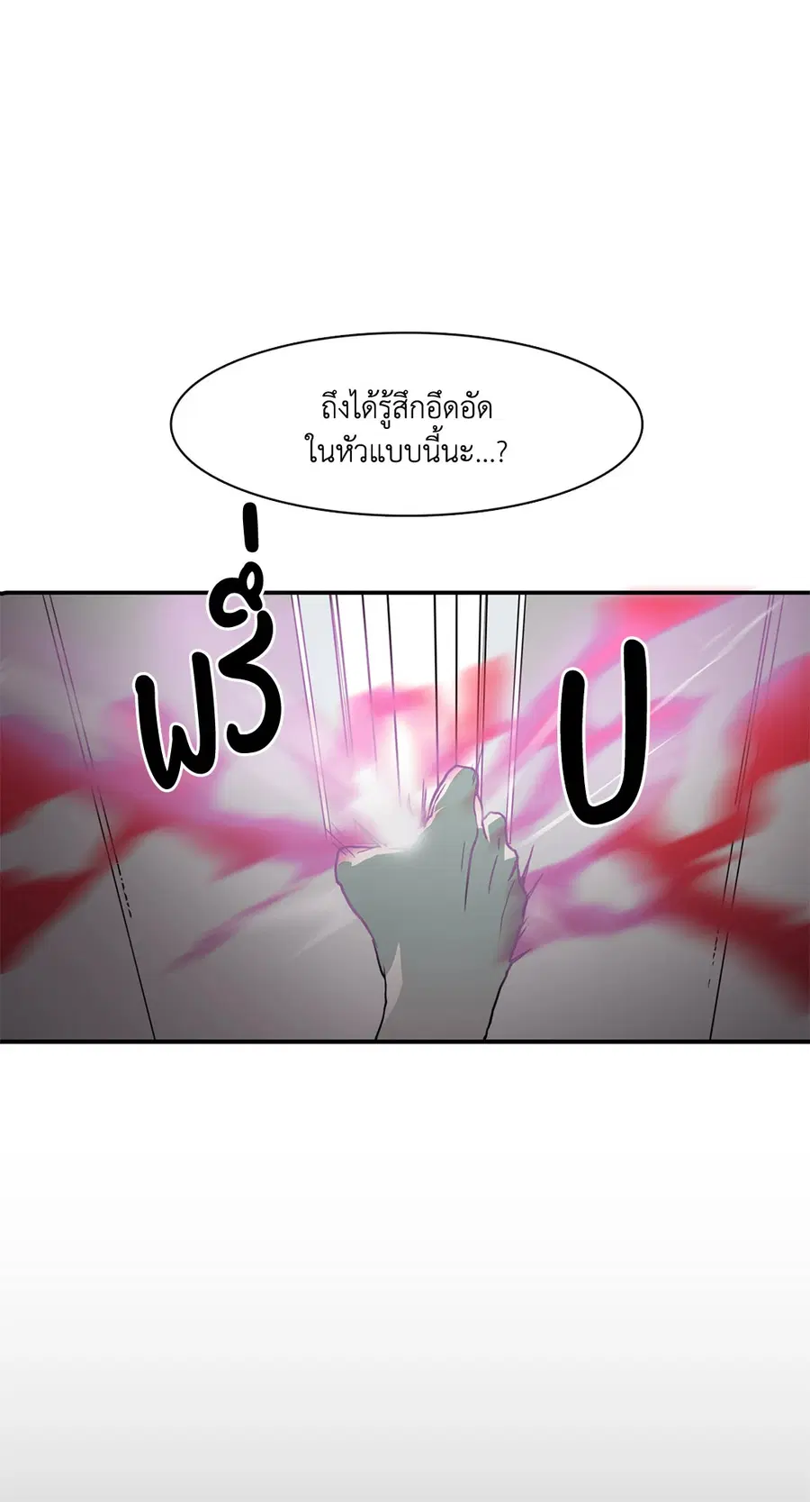 หน้า 24 จาก 84