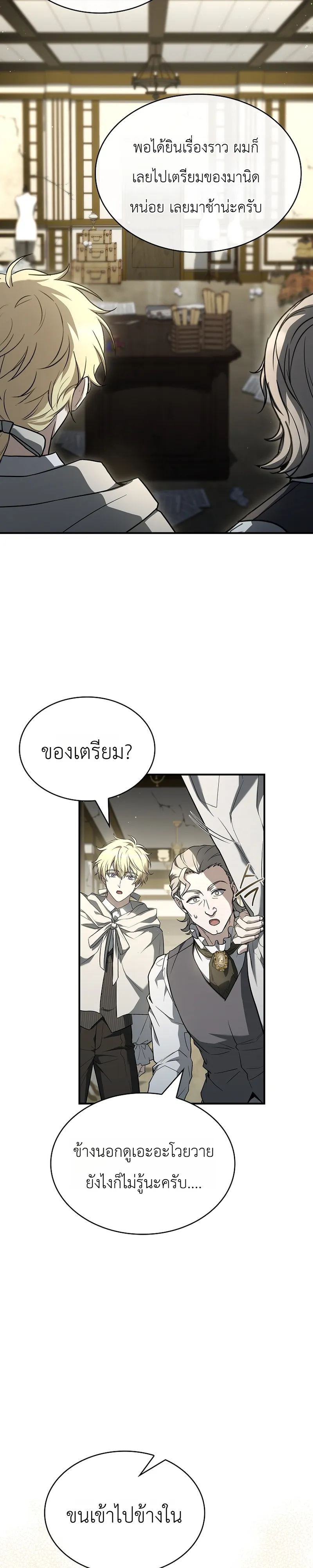 หน้า 22 จาก 50