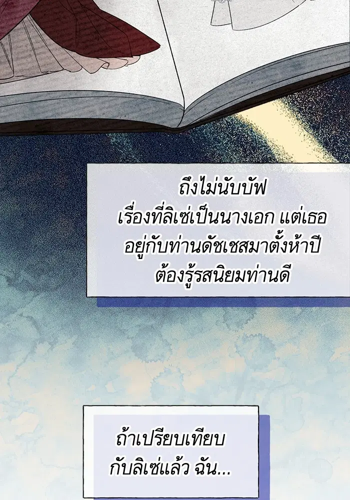 หน้า 102 จาก 122