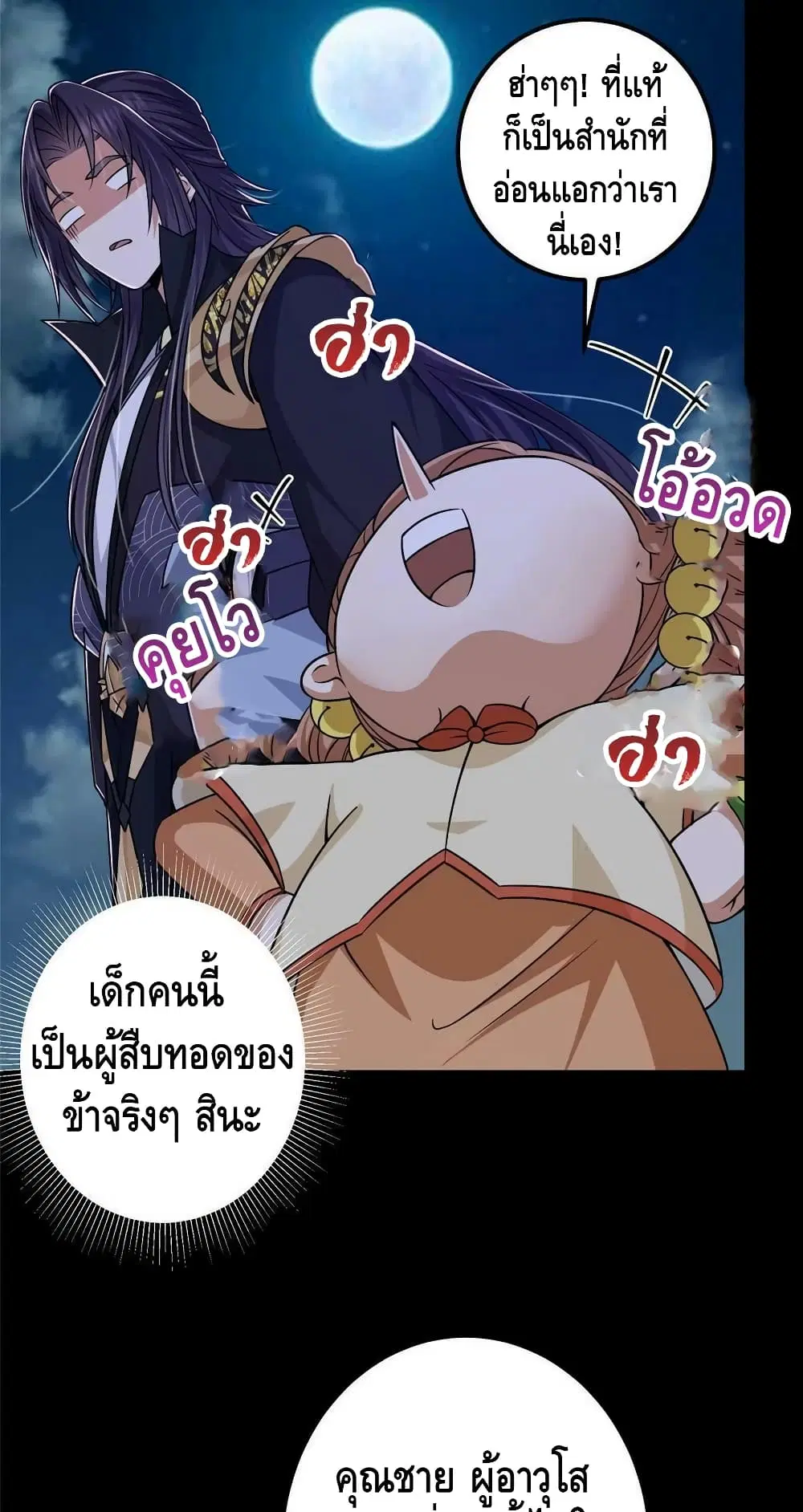 หน้า 19 จาก 42
