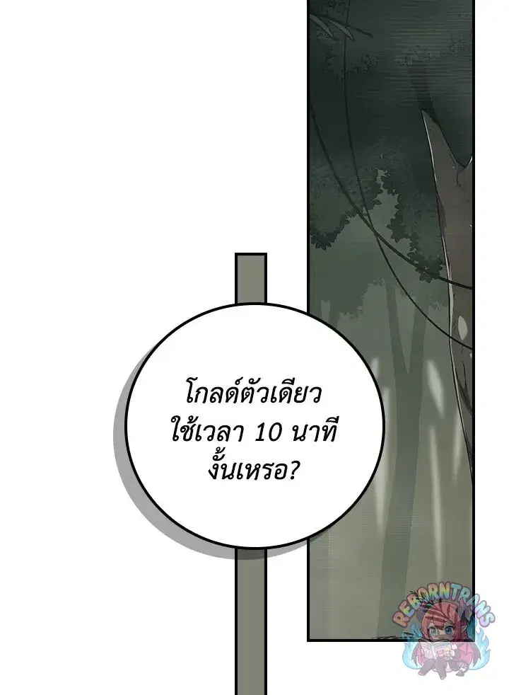 หน้า 42 จาก 148