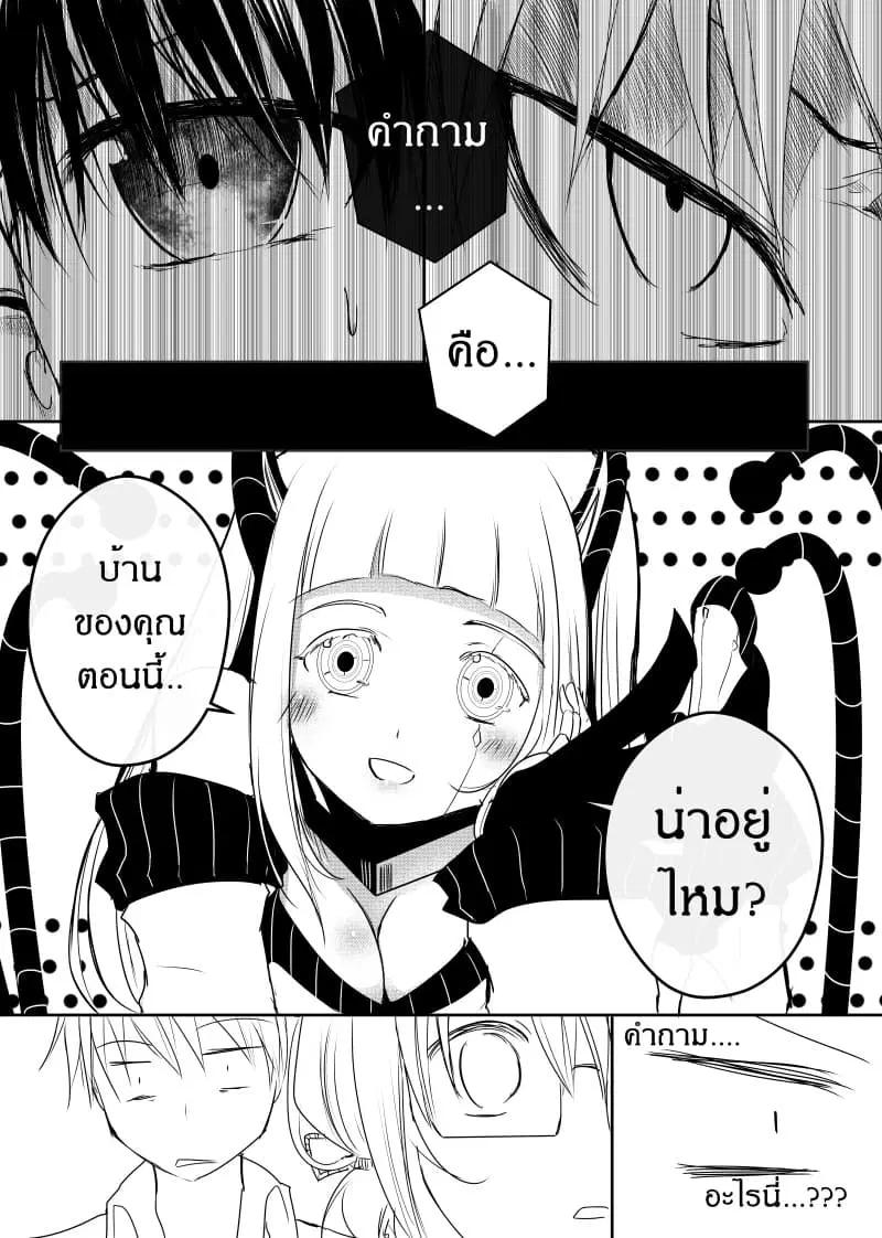 หน้า 14 จาก 22