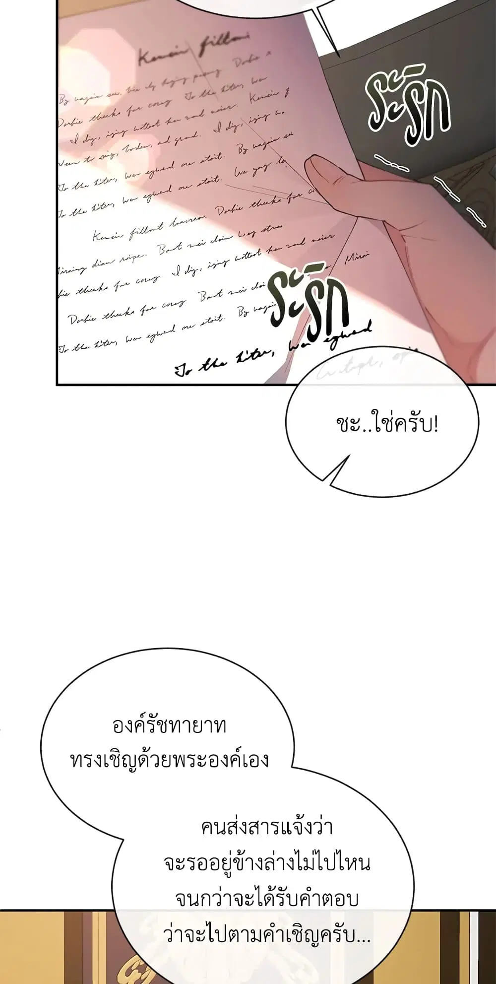 หน้า 40 จาก 54