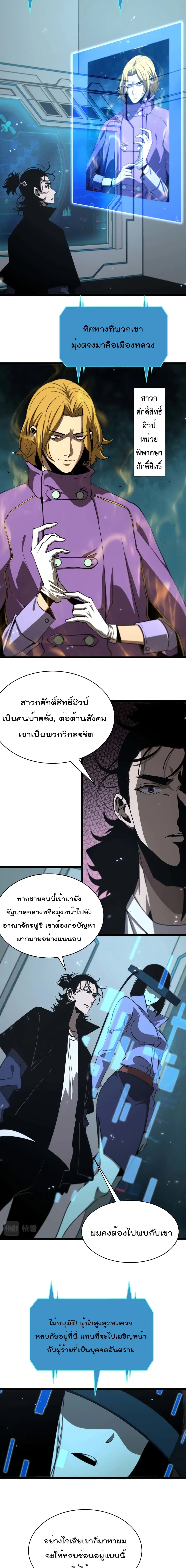 หน้า 6 จาก 12
